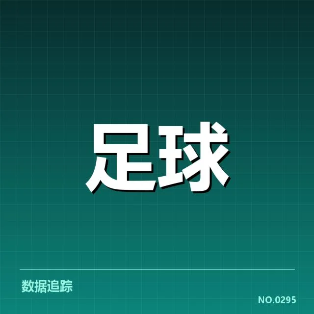 英超争冠关键战前瞻背后，队伍状态与战术布局引发多方关注