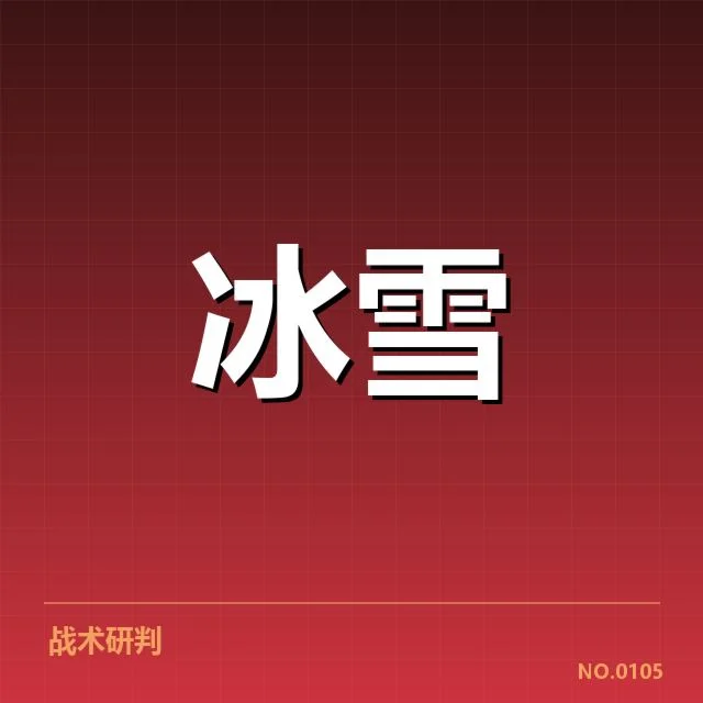 花样滑冰大奖赛新人成长：选手实力提升如何体现