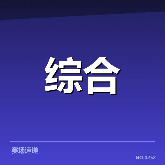 体育培训政策调整:教练员发展走向何方