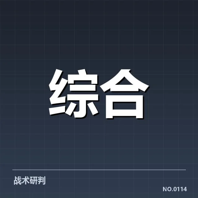 教练员资质与培训现状核实